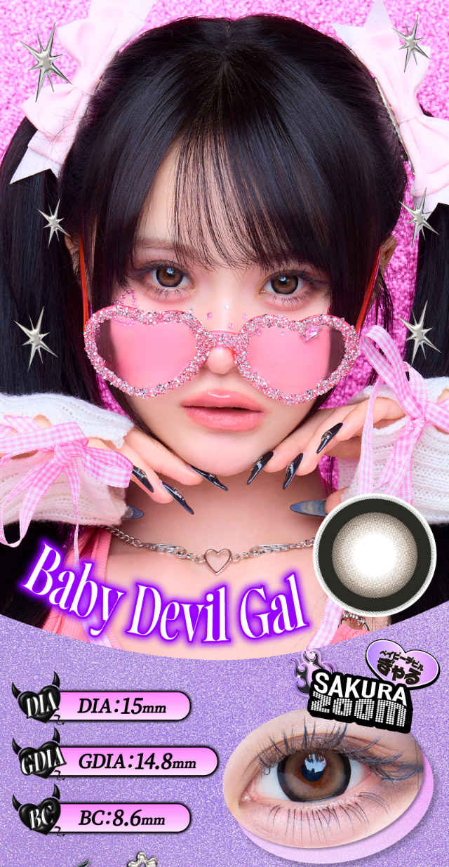 ベイビーデビル,DIA15mm,GDIA14.8mm,BC8.6mm|さくら(さくてぃん)イメージモデル ベイビーモテコンワンデー(BABY MOTECON 1day) ワンデーカラコン