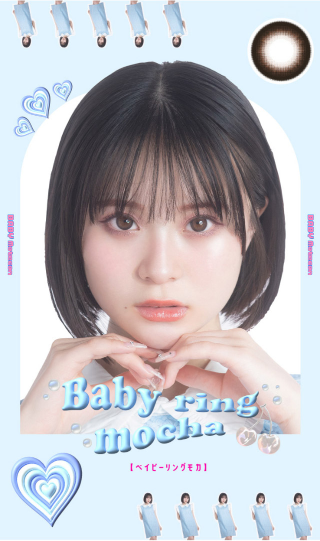 ベイビーリングモカ|さくら(さくてぃん)イメージモデル ベイビーモテコンワンデー(BABY MOTECON 1day) ワンデーカラコン