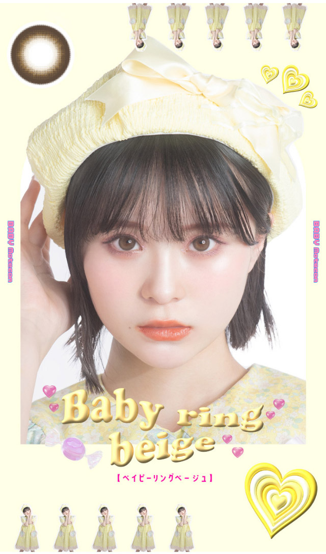 ベイビーリングベージュ|さくら(さくてぃん)イメージモデル ベイビーモテコンワンデー(BABY MOTECON 1day) ワンデーカラコン