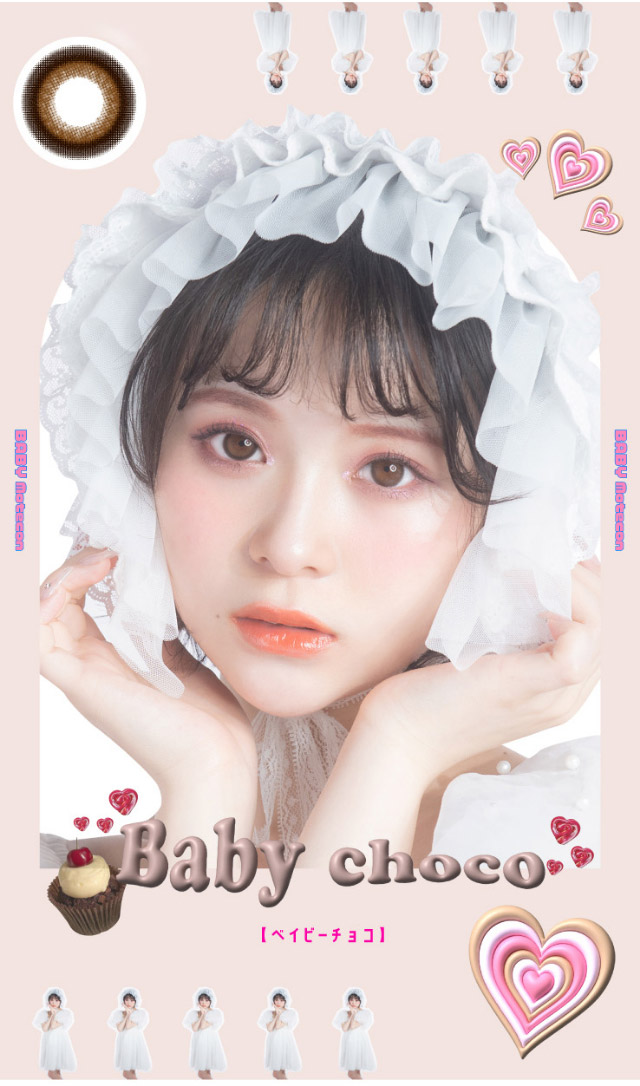 ベイビーチョコ|さくら(さくてぃん)イメージモデル ベイビーモテコンワンデー(BABY MOTECON 1day) ワンデーカラコン