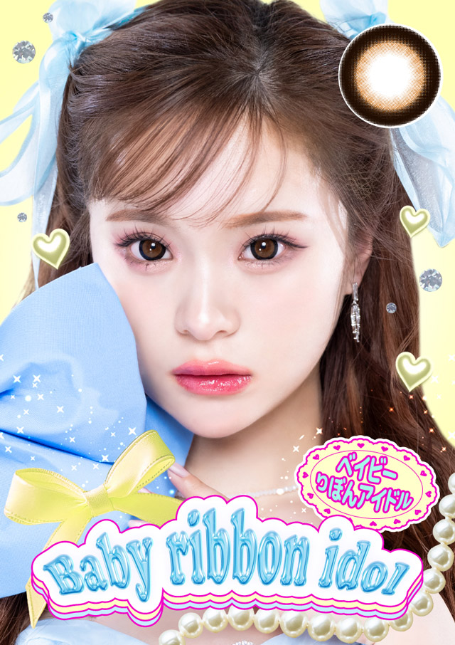 ベイビーりぼんアイドル モデル画像
