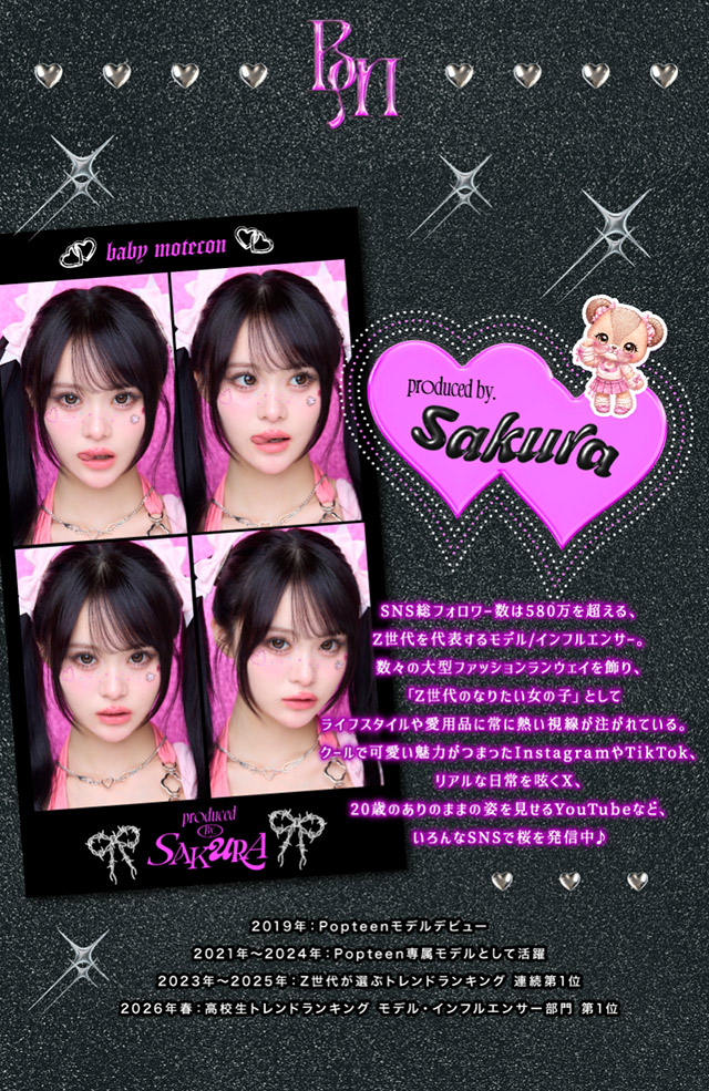 ベイビーモテコン マンスリーのイメージモデルさくらちゃんのプロフィール詳細|さくら(さくてぃん)イメージモデル ベイビーモテコン マンスリー(Baby devil gal)