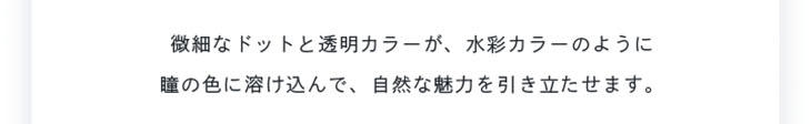 ベルシーク