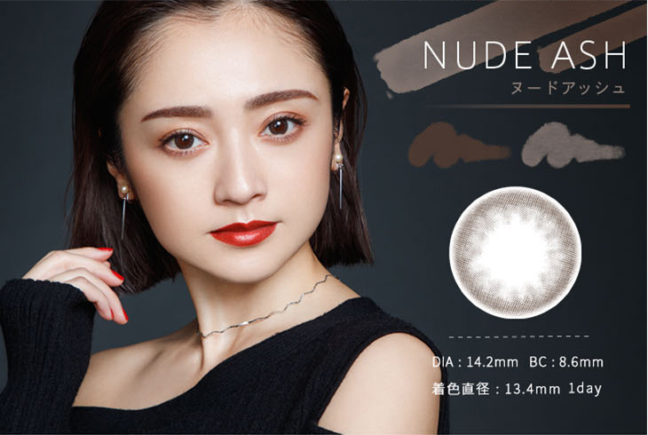 ベルシークのヌードアッシュはDIA14.2mm,着色直径13.4mmのワンデーカラコン