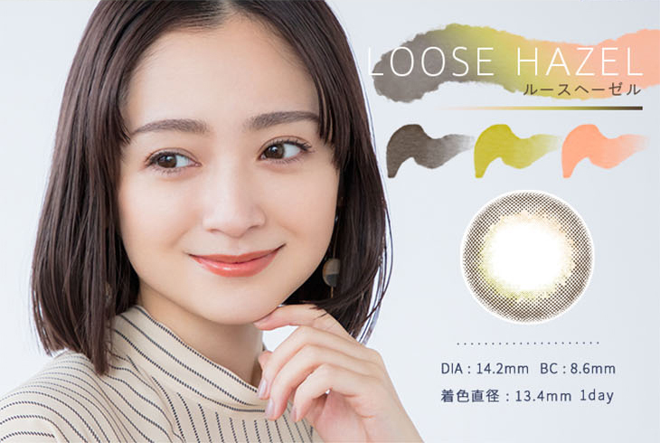 ベルシークのルースヘーゼルはDIA14.2mm,着色直径13.4mmのワンデーカラコン