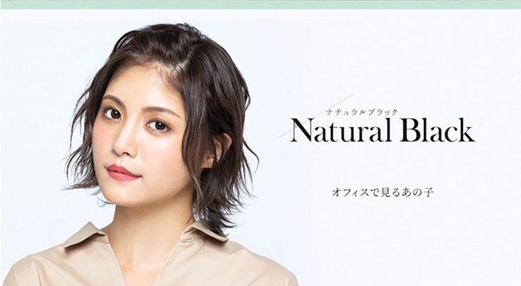 BELTA/ベルタ/新色/6色/2week/2週間/2ウィーク/ナチュラル/麻木玲那/ナチュラルブラック/