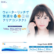 ブルースカイワンデーアクアリーナUV
