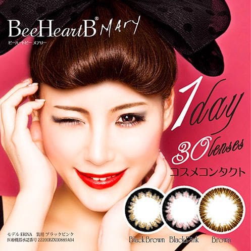 ビーハートビーメアリーメイン画像