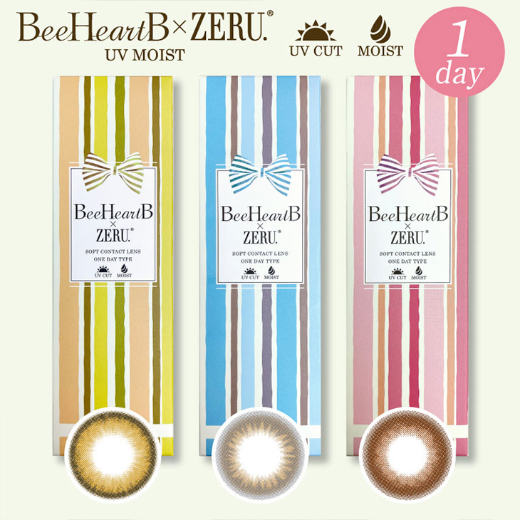 ビーハートビー×ゼルワンデー (BeeHeartB ZERU. 1day) ワンデー カラコン