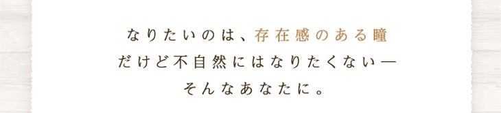 ビーハートビー×ゼル ツーウィーク