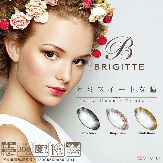 ブリジット30枚入りメイン画像