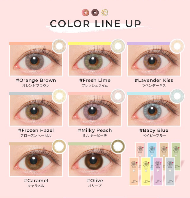 COLOR LINE UP #Orange Brown オレンジブラウン #Fresh Lime フレッシュライム #Lavender Kiss ラベンダーキス #Frozen Hazel フローズンヘーゼル #Milky Peach ミルキーピーチ #Baby Blue ベイビーブルー #Caramel キャラメル #Olive オリーブ