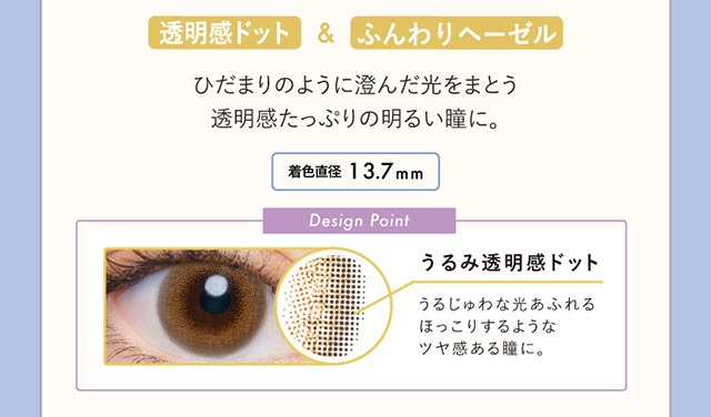 アズール|透明感ドット&ふんわりブルーグレー【クルーム】