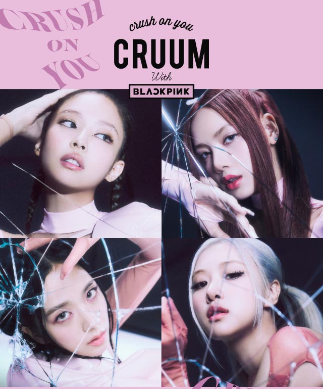 CRUSH ON YOU|クルーム(CRUUM)BLACKPINKイメージモデル,ワンデー,ブラックピンク