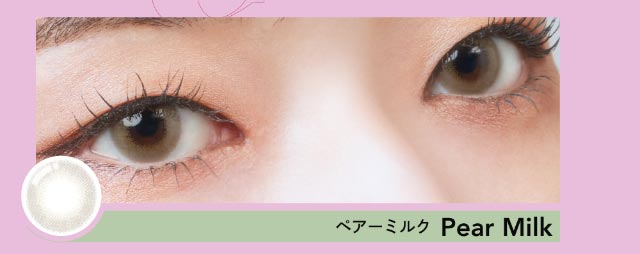 Pear Milk(ペアーミルク)装用写真|クルーム(CRUUM)BLACKPINKイメージモデル,ワンデー,ブラックピンク