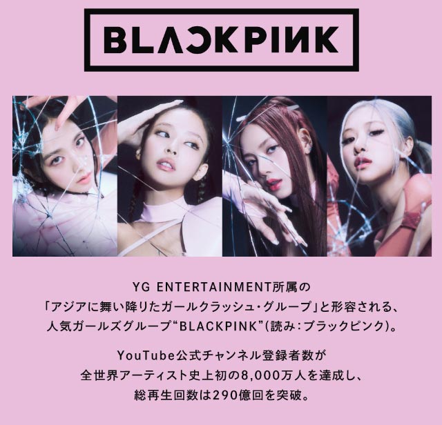 BLACK PINK(ブラックピンク),クルーム(CRUUM)BLACKPINKイメージモデル,ワンデー,ブラックピンク