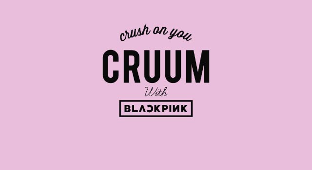 クルーム(CRUUM)BLACKPINKイメージモデル,ワンデー,ブラックピンク