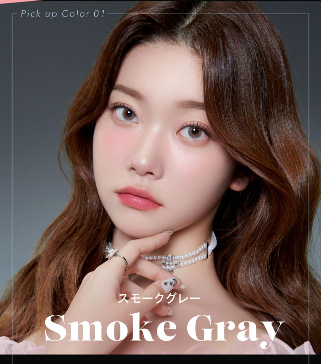 スモークグレー(Smoke Gray)|クルーム(CRUUM) 女性アイドルグループ・Billlie(ビリー)メインダンサー「TSUKI(つきちゃん)」タルちゃんイメージモデル ワンデー カラコン DIA 14.1mm/14.5mm 1箱10枚入り