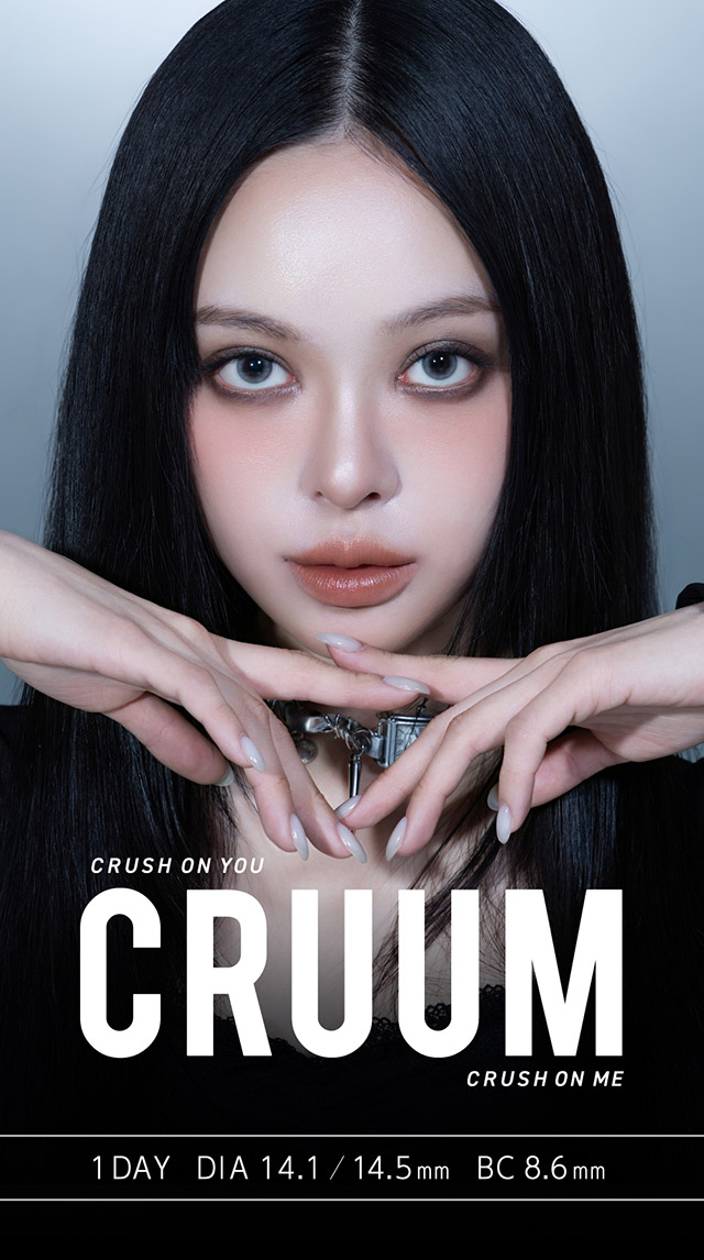 クルーム|クルーム(CRUUM) キム・ジアンイメージモデル ワンデー カラコン DIA 14.1mm/14.5mm 1箱10枚入り