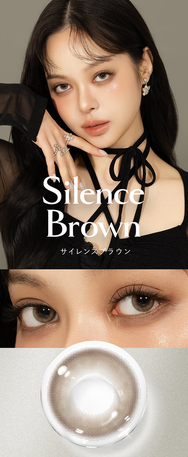 サイレンスブラウン|クルーム(CRUUM) キム・ジアンイメージモデル ワンデー カラコン DIA 14.1mm/14.5mm 1箱10枚入り