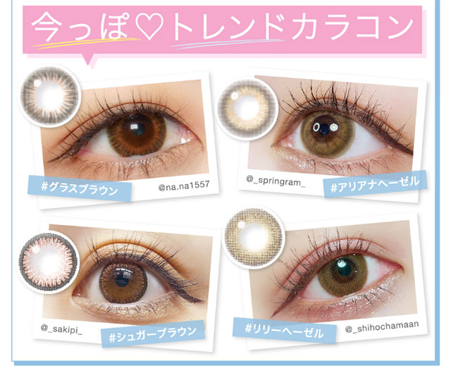鈴木愛理 紗栄子キャンディーマジックワンデー Blb Candymagic 1day Blb カラコン送料無料 着レポあり モアコンタクト モアコン 公式カラコン通販