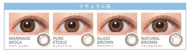 鈴木愛理イメージモデル,キャンディーマジックワンデー,ブルーライトカット,ナチュラル系レンズラインナップ