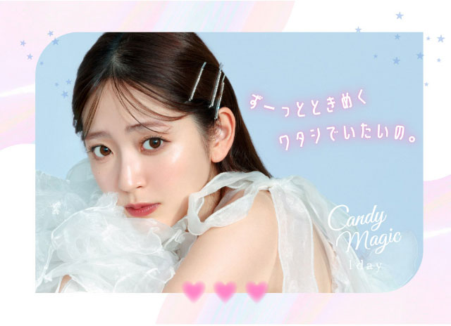鈴木愛理イメージモデル,キャンディーマジックワンデー,ブルーライトカット,ハーフ系レンズ一覧,鈴木愛理アリアナヘーゼル着用写真