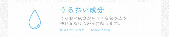キャンディーマジック 1day BLBはうるおい成分配合|かわいいってずるい。鈴木愛理イメージモデル,キャンディーマジック 1day BLB(CandyMagic 1day BLB),キャンディーマジック,ブルーライトカット,1day,DIA14.5,BC8.6,高含水55%,10枚入り