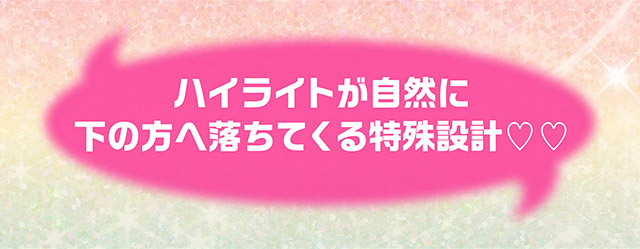 水光なのに回らない!瞳にかけたひみつの魔法,ずれにくさを追求した特殊設計で水光のきらめきを下でしっかり固定|齊藤なぎさちゃんイメージモデルのワンデーカラコンChapun(シャプン)1DAY,DIA14.5mm/15.0mm,BC8.6mm,含水率58%,UVカット