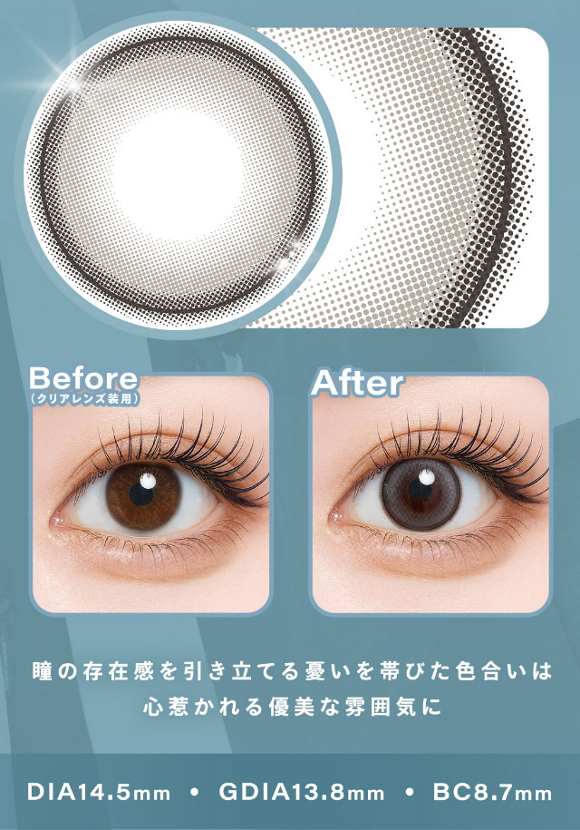 ラムネフロートレンズ写真,装用写真,瞳の存在感を引き立てる憂いを帯びた色合いは心惹かれる優美な雰囲気に|本田沙羅イメージモデル【Charton1day(シャルトンワンデー)】自分史上最強に可愛くなれる,やりすぎないのに盛れる最強カラコン♡DIA14.5mm BC8.7mm 含水率38%