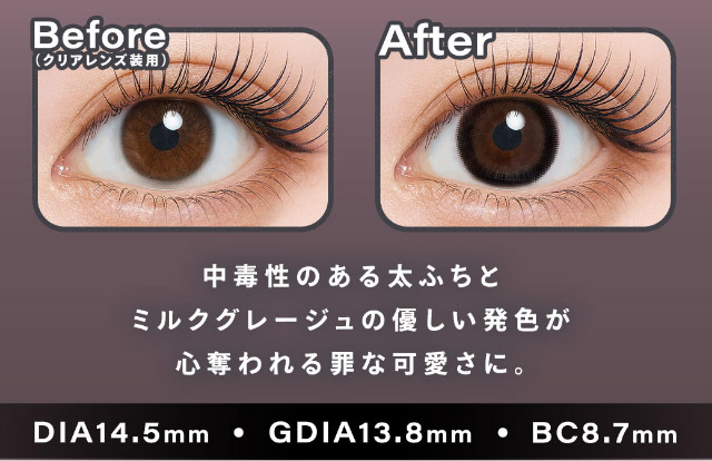 チュロクレープ詳細画像|本田沙羅イメージモデル【Charton1day(シャルトンワンデー)】自分史上最強に可愛くなれる,やりすぎないのに盛れる最強カラコン♡DIA14.5mm BC8.7mm 含水率38%