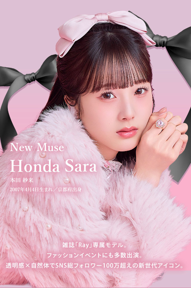 シャルトンワンデーの新イメージモデルは本田沙羅ちゃん|本田沙羅イメージモデル【Charton1day(シャルトンワンデー)】自分史上最強に可愛くなれる,やりすぎないのに盛れる最強カラコン♡DIA14.5mm BC8.7mm 含水率38%