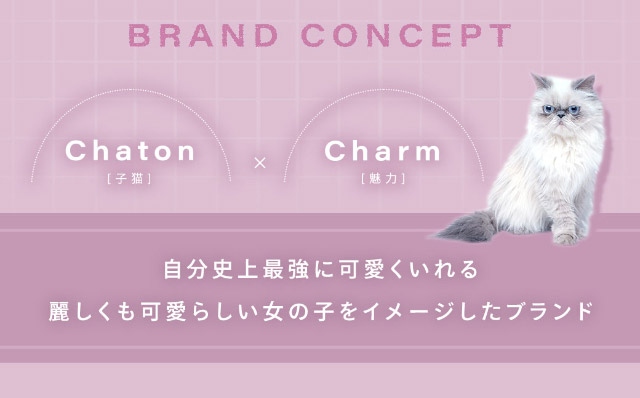 シャルトンワンマンスのブランドコンセプト,自分史上最強に可愛くいれる麗しくも可愛らしい女の子をイメージしたブランド|本田沙羅イメージモデル【シャルトンワンマンス(Charton 1month)】自分史上最強に可愛くなれる,シャルトンから待望のマンスリーが新登場!DIA14.5mm BC8.7mm 含水率38% 1箱2枚入り