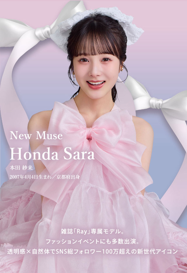 シャルトンワンマンスのイメージモデルは本田沙羅ちゃん,本田沙羅ちゃんのプロフィール|本田沙羅イメージモデル【シャルトンワンマンス(Charton 1month)】自分史上最強に可愛くなれる,シャルトンから待望のマンスリーが新登場!DIA14.5mm BC8.7mm 含水率38% 1箱2枚入り