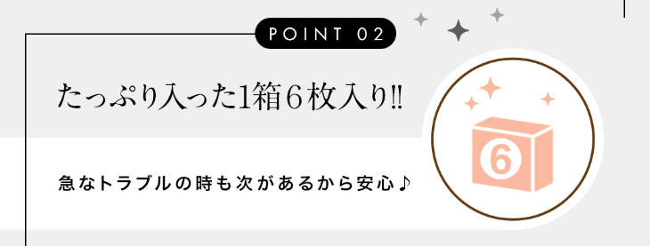 今田美桜イメージモデルカラコンシェリール(Cherir)たっぷり入った1箱6枚入りだから急なトラブルの時も安心