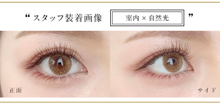 今田美桜イメージモデルカラコンシェリール(Cherir)の新色バニラベージュの室内×自然光のスタッフ装用写真