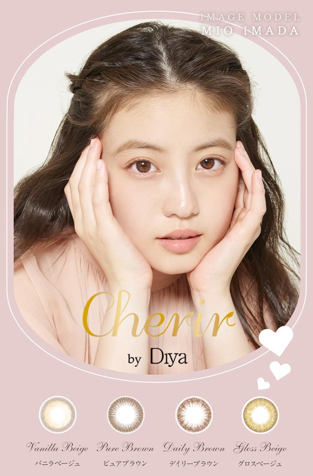 シェリール(Cherir)のメイン画像