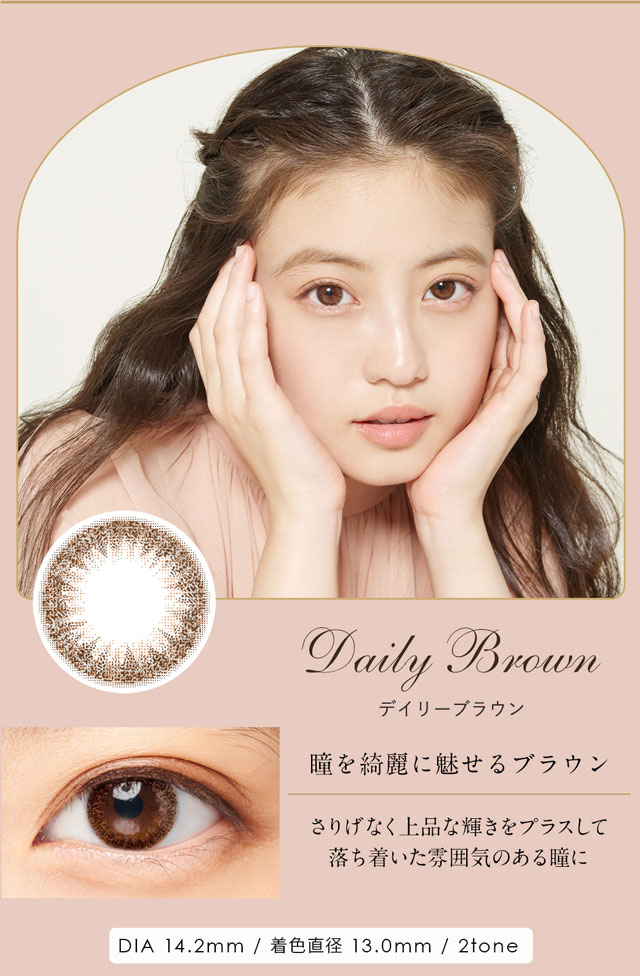 デイリーブラウンの装用写真とレンズ画像,DIA14.2mm,着色直径13.2mm,3トーンカラー