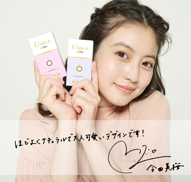 レンズスペック