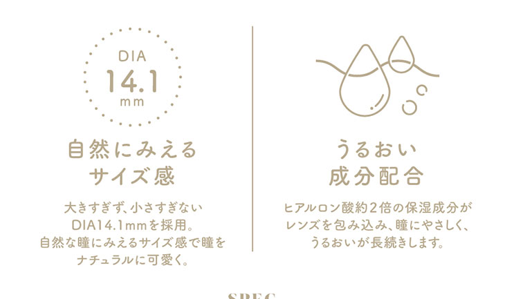 初心者さんも、カラコン好きさんも手に取りやすい、香音(かのん)さんイメモのガーリーカラコン『Cheritta 1day(チェリッタワンデー)』
