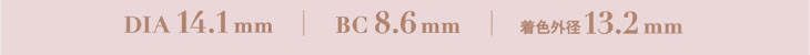 ワンデーカラコン,DIA14.1mm,BC8.6mm,着色外径13.2mm,香音(かのん)さんプロデュースのガーリーカラコン『Cheritta 1day(チェリッタワンデー)』チークベージュ