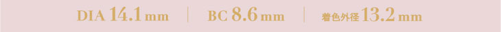 ワンデーカラコン,DIA14.1mm,BC8.6mm,着色外径13.2mm,香音(かのん)さんプロデュースのガーリーカラコン『Cheritta 1day(チェリッタワンデー)』パピーブラウン