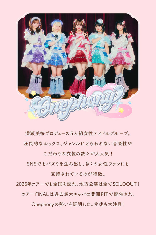 チューズミ全シリーズ対象バレンタイン特集キャンペーントップ画像