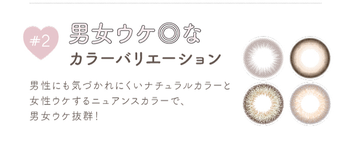 チューズミー/1day/ワンデー/度あり/ゆうこす/菅本裕子/14.3mm/ナチュラル/ニュアンス/男女受け◎カラーバリエーション