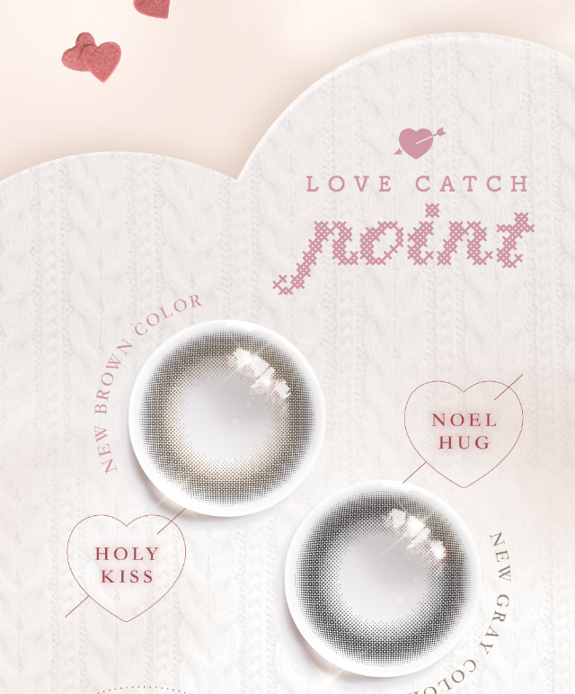 新色レンズのポイント|ゆうこすプロデュースの大人気カラコンChu’s me{チューズミー}DIA14.2mm、BC8.5mmのワンデーカラコン