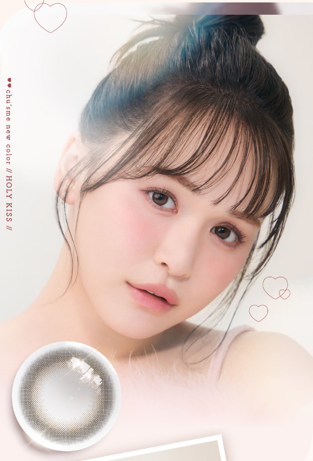 ホーリーキスゆうこす装用写真|ゆうこすプロデュースの大人気カラコンChu’s me{チューズミー}DIA14.2mm、BC8.5mmのワンデーカラコン