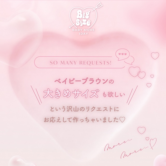 恋がはじまるその1秒前,ほわ♡きゅん♡大本命レンズ|ゆうこすプロデュースの大人気カラコンChu’s me{チューズミー}DIA14.2mm、BC8.5mmのワンデーカラコン