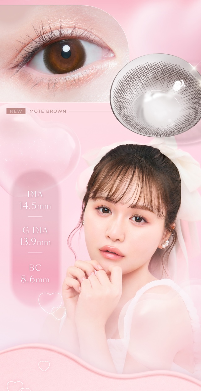 新色レンズのポイント|ゆうこすプロデュースの大人気カラコンChu’s me{チューズミー}DIA14.2mm、BC8.5mmのワンデーカラコン