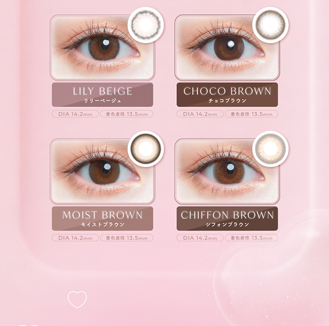 チューズミーのカラーチャートマップ|ゆうこすプロデュースの大人気カラコンChu’s me{チューズミー}DIA14.2mm、BC8.5mmのワンデーカラコン
