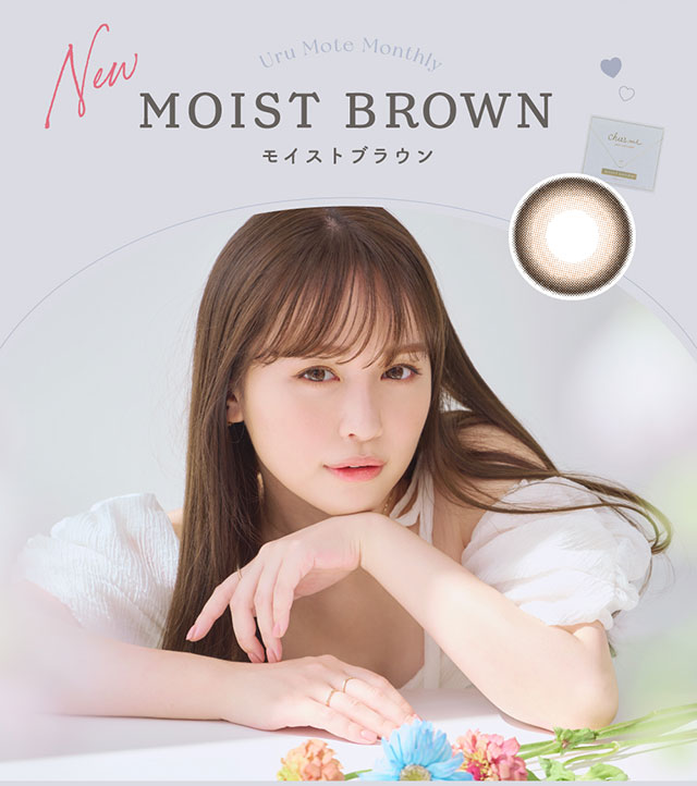モイストブラウン(MOIST BROWN)ゆうこす着用写真|モテクリエイター・ゆうこす(菅本裕子)プロデュース,チューズミー1month(Chu'sme 1month)